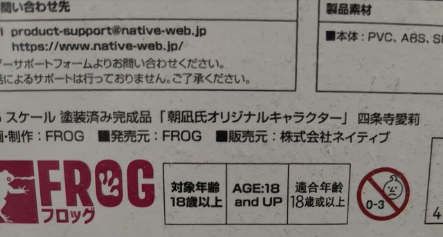 12人入刑！二次元大尺度手办的雷区！开元棋牌试玩又一批“色情手办”被查(图11)