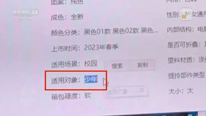 具！南通家长赶紧自查开元棋牌警惕这类玩