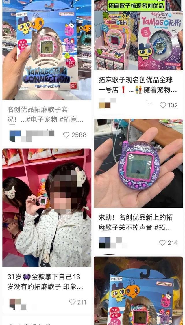 在“80后”“90后”中风靡一时开元棋牌“电子宠物”机翻红！曾(图2)
