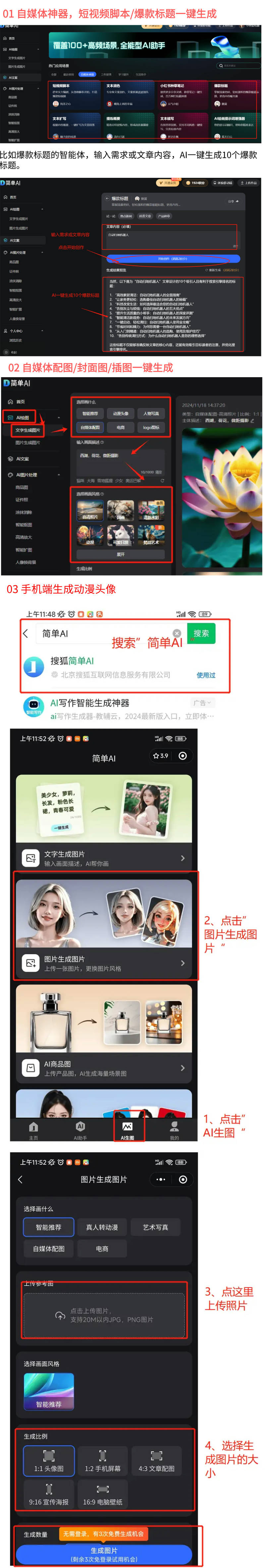 小火箭AI智能点读笔正式上线引领儿童教育新体验开元ky棋牌荣