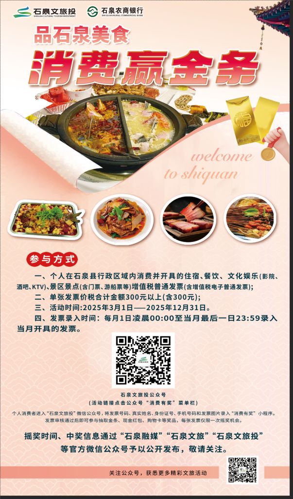 康周末游玩攻略来了！（6月4日-10日）开元棋牌网站【山水好时光 周末到安康】安(图10)