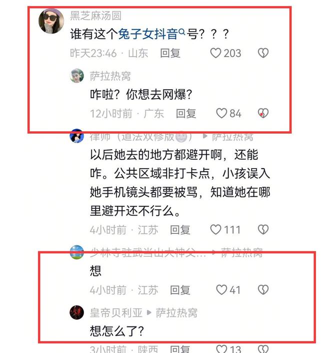 成疑！兔帽女是否打小孩成最大争议开元棋牌