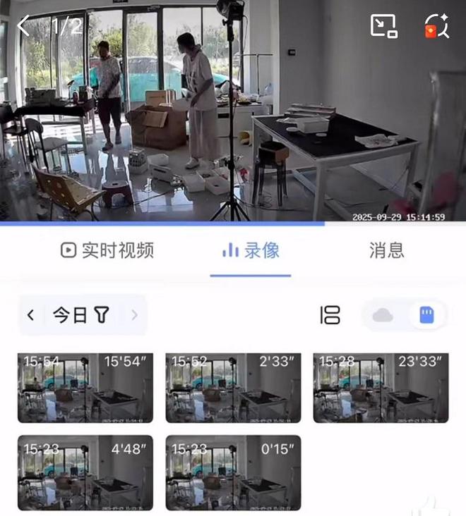 己开走是用户触发了遥控泊车！开元棋牌小米声明：汽车突然自(图3)