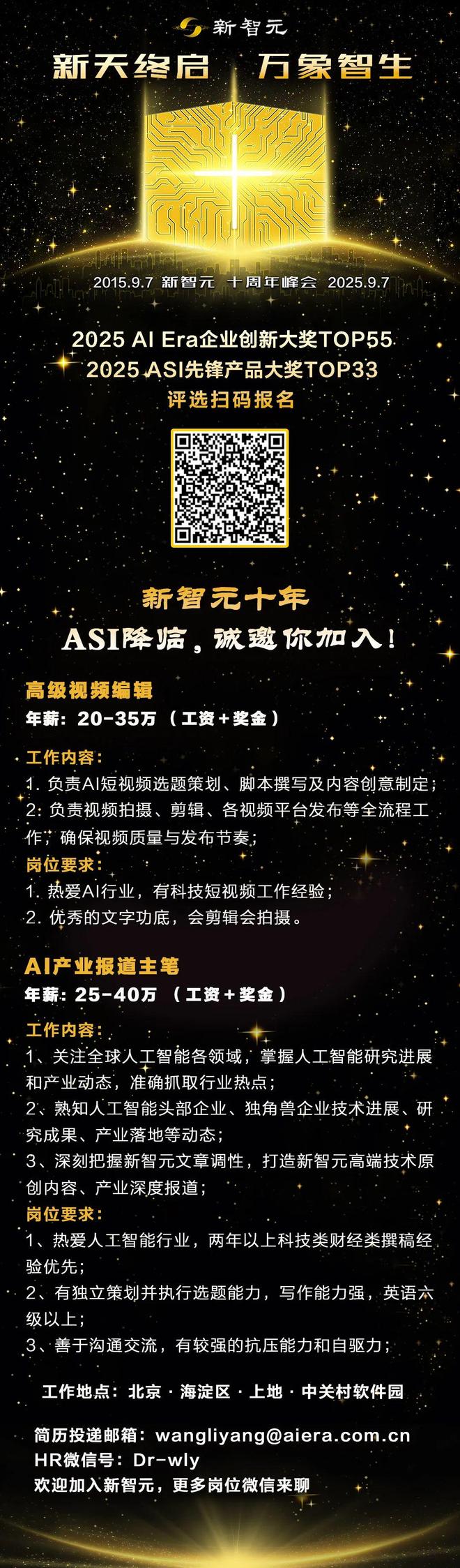 「戒断反应」马斯克官宣Grok 4全球免费!开元棋牌试玩奥特曼砍掉GPT-4o引爆AI(图3) 「戒断反应」马斯克官宣Grok 4全球免费!开元棋牌试玩奥特曼砍掉GPT-4o引爆AI(图3)