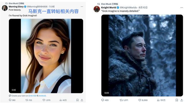 「戒断反应」马斯克官宣Grok 4全球免费！开元棋牌试玩奥特