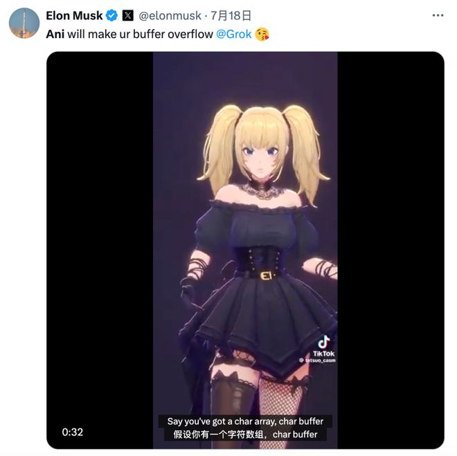 「戒断反应」马斯克官宣Grok 4全球免费!开元棋牌试玩奥特曼砍掉GPT-4o引爆AI(图2) 「戒断反应」马斯克官宣Grok 4全球免费!开元棋牌试玩奥特曼砍掉GPT-4o引爆AI(图2)