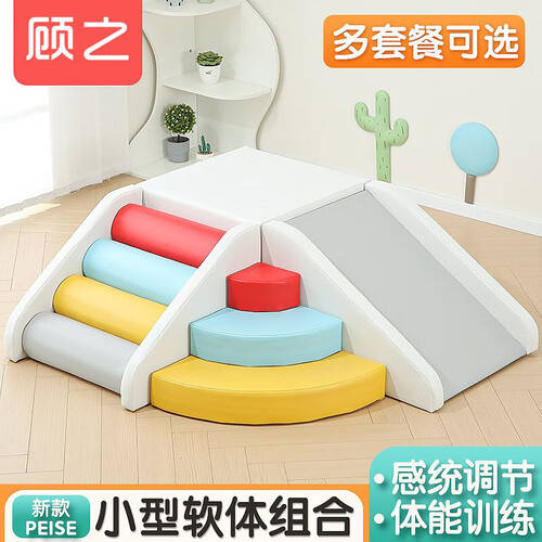 武器——顾之Guci攀爬架儿童滑梯开元棋