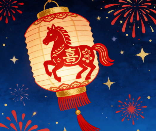 马年春节零售销售指南开元棋牌网站2026(图3)