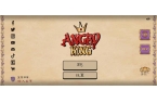 的国王v10开元棋牌愤怒